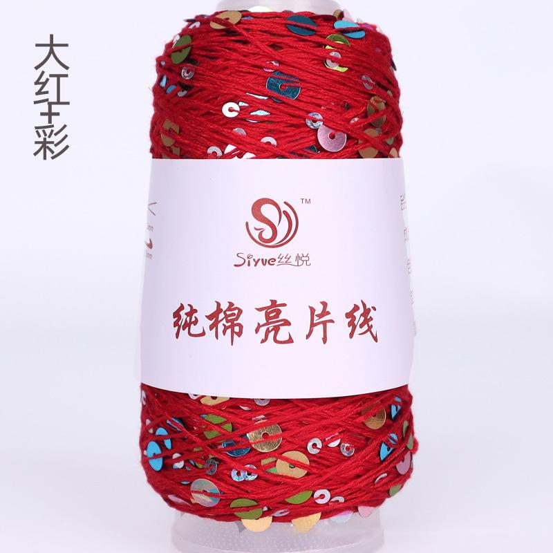 50g Approximately 160m Pure Cotton Sequin Yarn,Small Beads 3+6,Hand Knitting,Cone Yarn for Handmade Clothes,Shawls,Hats