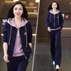 Neues Frühling-Herbst Schlankmachendes Zweiteiliges Kapuzensweatshirt Jacke - Lässiges Modisches Sportset