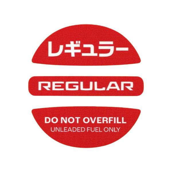 Fuel Cap Sticker, Regular/White, Prevents Mistakes When Refueling, Regular High Occent, Diesel, Gas Inlet Cap, Fuel Indication Sticker