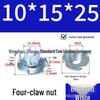Galvanized Carbon Steel Four-Prong Wood Insert Nut