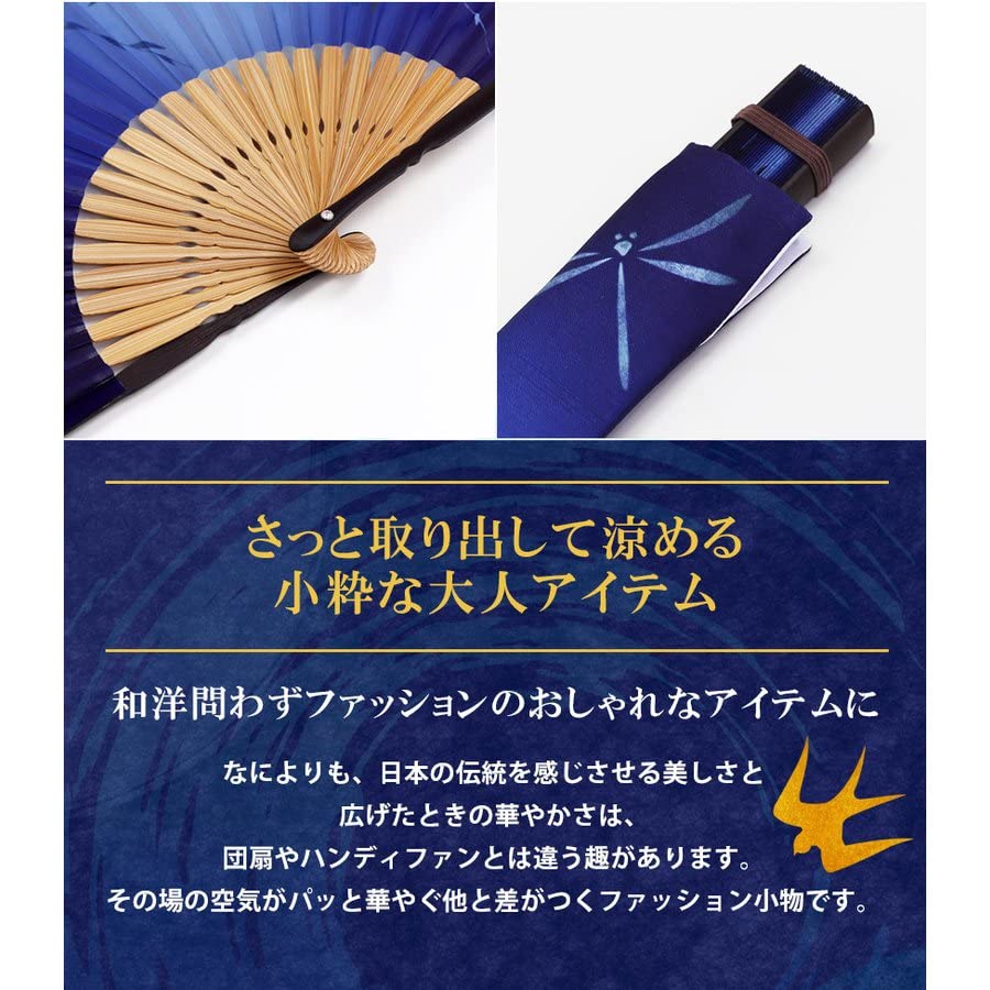 Éventail Pliant Élégant pour Affaires Éventail Pliant et Mouchoir Long Tonbo Marine [Osaka Choseido] Éventail pour Homme, Style, Sac, Étui, Ensemble, Motif,