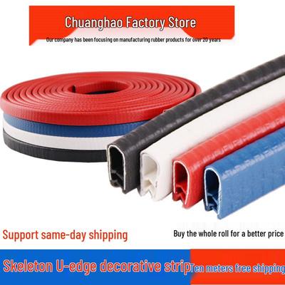 U-Shaped Rubber Edge Protection Strip with Steel Plate for Cable Trays