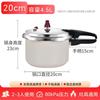 Shuangxi Pearl White Stainless Steel Pressure Cooker