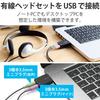 ELECOM USB Audio Conversion Adapter 3.5mm USB to Stereo Mini Jack 3 Pole 4 Pole Compatible Noise Elimination Direct Plug Type Black USB-AADC01BK