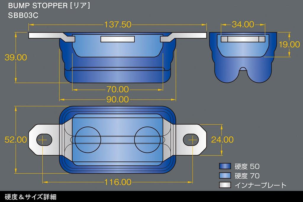 Genb Rear Bump Stopper for NV350 E26 (Genbu) (SBB03C)