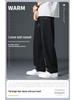 Men's Summer 2023 Ice Silk Wide-Leg Pants - Thin, High Street, Casual Drape Fit