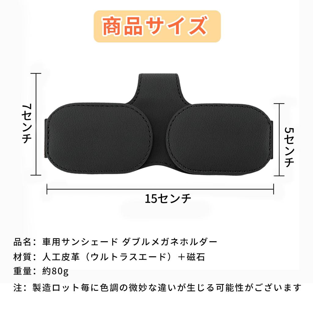 HandyMite Car Sunglasses Leather Glasses Ticket and Card Sun Visor Car Accessories Holder, Holder, Storage, Mount,