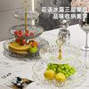 Multi-Layer Fruit Plate Household Living Room Coffee Table Ornament Candy Display Snack Plate Dried Fruit Nut Fruit Plate