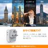 TESSAN Power Adapter for International with Compatible with Hong and other BF-type Use, Type-C Port, UK, Singapore, Kong, Malaysia, Macau, regions.