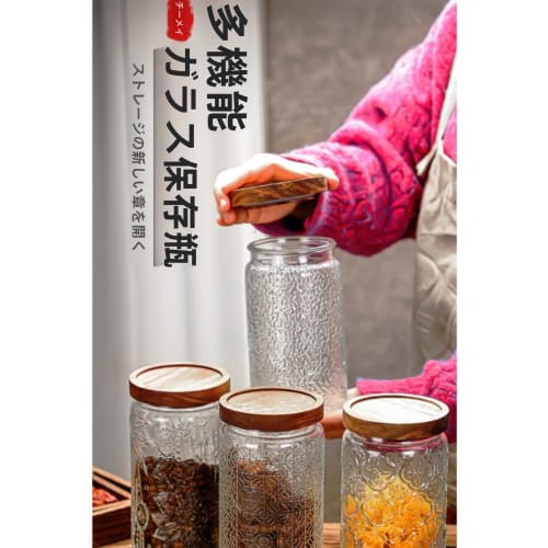 [otoye] Set of 2 Glass Coffee Canisters with Lids | Choice of Bamboo or Wooden Lids | Airtight Food Storage Jar | Beans & Tea Storage | Transparent, V