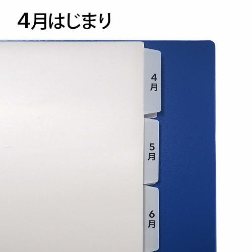 Plus Nursing Care Tasukea User Chart Index 12 Months (starting In April, 6 Piles X 2) 98080