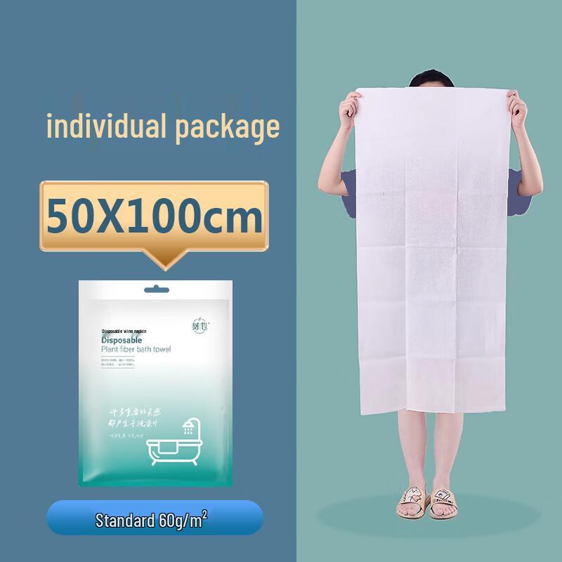 Individually Wrapped Thickened Compressed Disposable Travel Towel