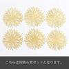 Chilewich Bloom Coasters, Set of 6, Gilded, In Exclusive Packaging