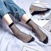 Summer Style Fishnet Mesh Socks with Thick Soles – Sexy & Invisible Non-Slip Women's Short Socks