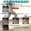 Casio SPORTS GEAR Blue STEP TRACKER Digital Watch with Step Counting Function for and Waterproof and Lightweight WS-2000H-2A Running, Jogging, Sports,