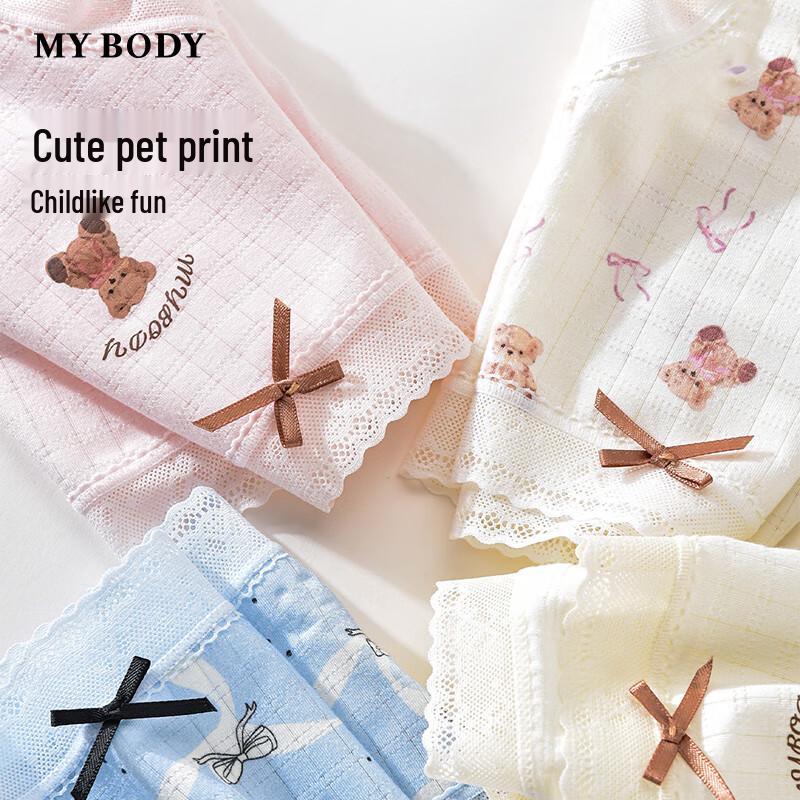 mybody Women's Cute Modal Mid-Low Rise Anti-Wedgie Briefs