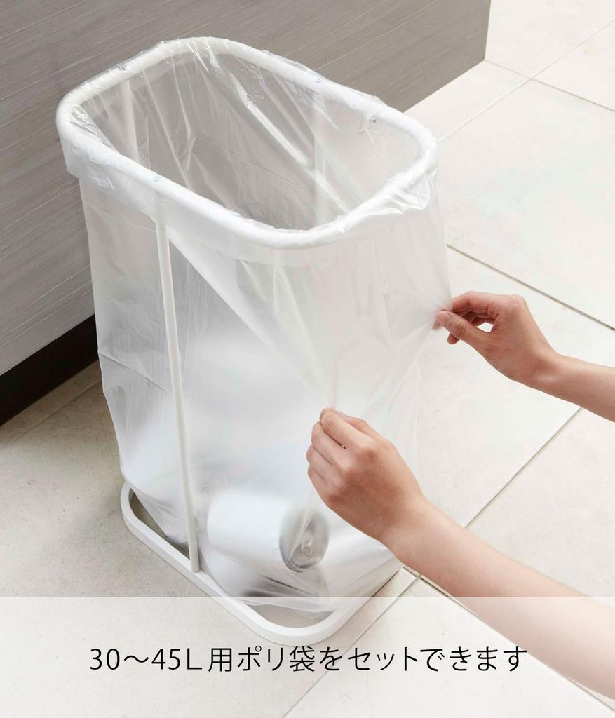 Yamazaki Luce Trash Bag W22 x D33 x Garbage 7552 Holder, White, Approx. H55cm, Easy-to-Remove Bags,