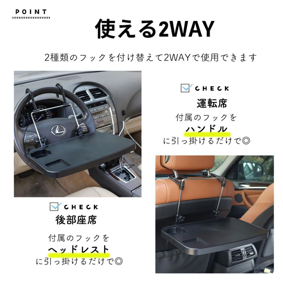 Raatel Car Interior Table Seat Steering Wheel Table Car Table for and Laptop Storage - Driver's Seat/Rear - Eating, Working,