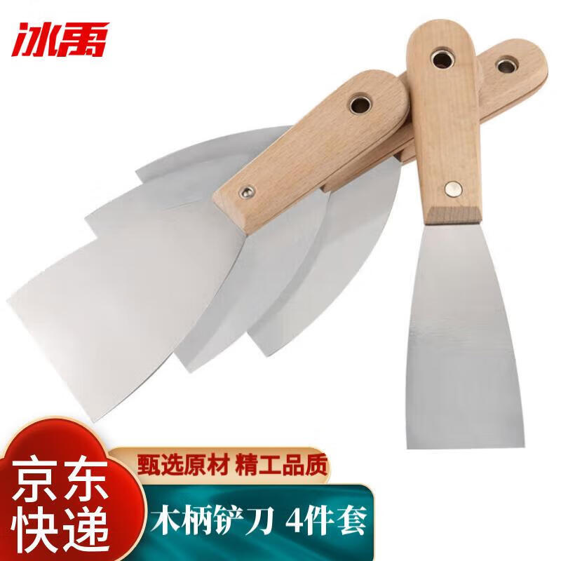 Ice Yu BYQ-572 Wooden Handle Stainless Steel Scraper Set