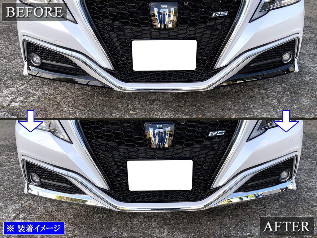 BRIGHTZ Chrome Front Lip Cover for Crown ARS220 [FRO-LIP-032] ARS S220 220