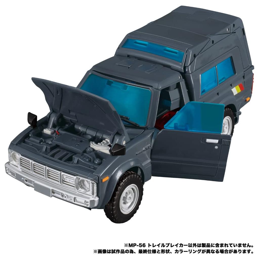 Transformers Masterpiece Trail Breaker MP-56