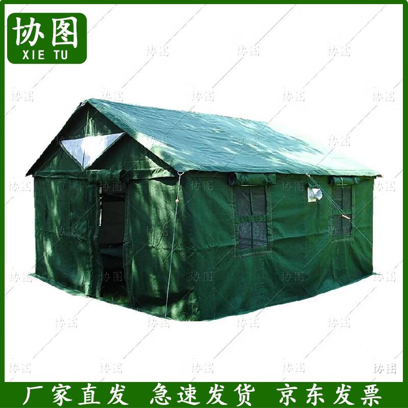 84A Class Cotton Tent with Bed