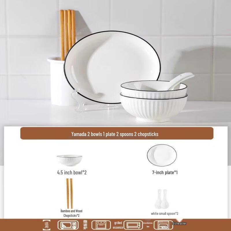 Nordic Style 2-Person Ceramic Dinnerware Set