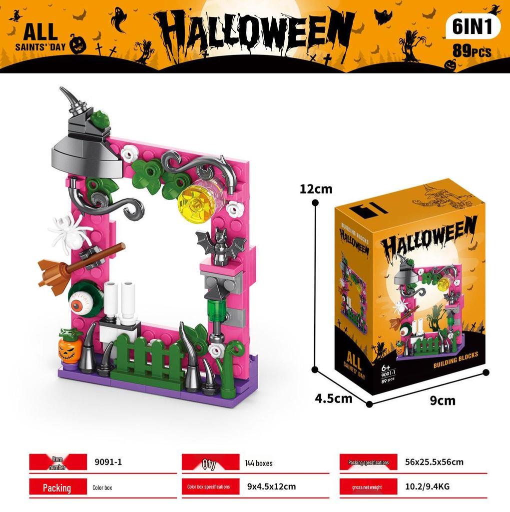 Compatible Halloween Lego Building Blocks: Fun Magic Night Educational Toys for Boys & Girls