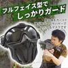 CHURACY Airsoft Mask and Goggles with Anti-Fog Fan and Face Guard, Mesh Face Mask
