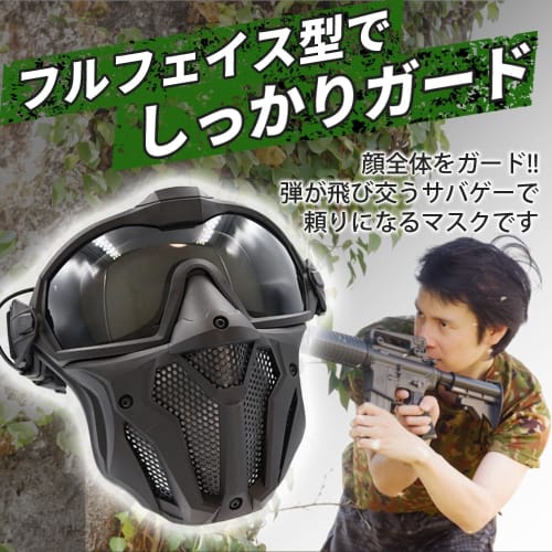 CHURACY Airsoft Mask and Goggles with Anti-Fog Fan and Face Guard, Mesh Face Mask