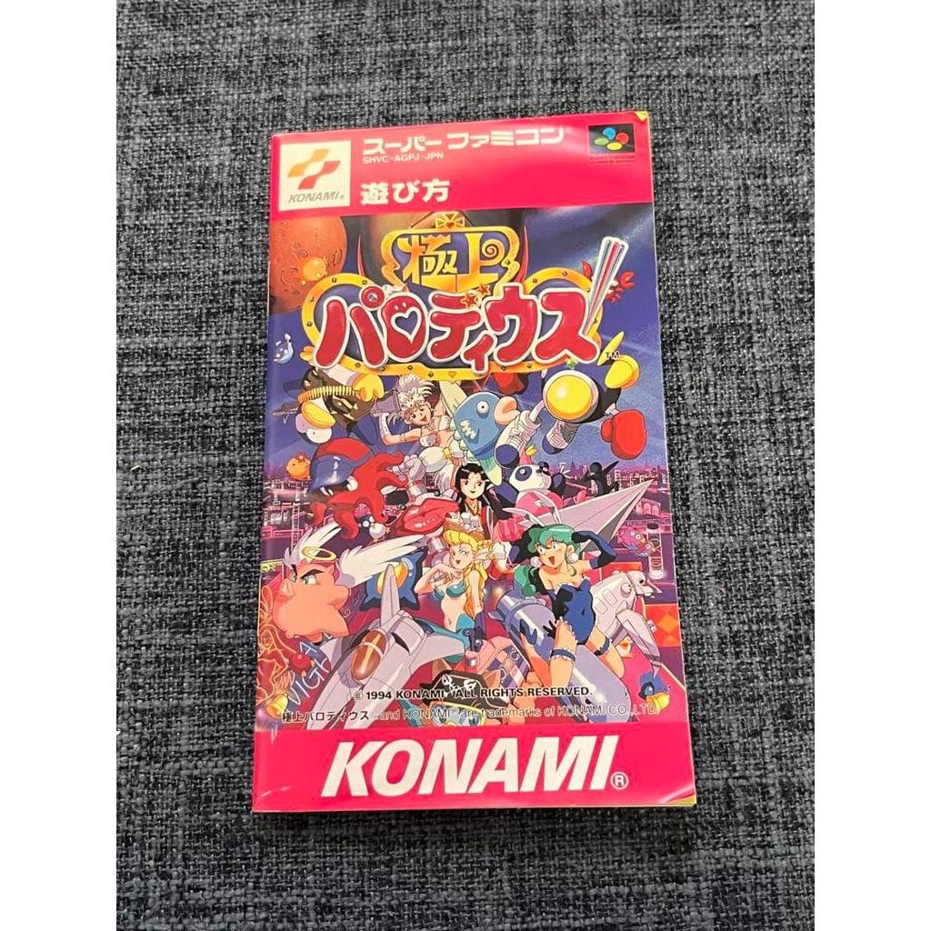 Used 【Complete】Gokujou Parodius Super Famicom SFC With Box and Manual KONAMI