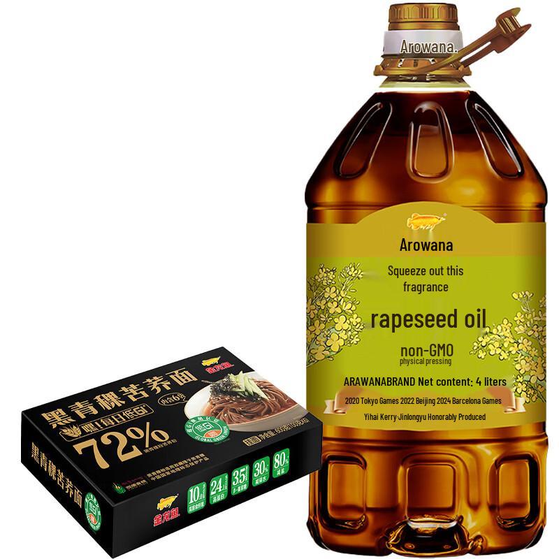 Arowana Rapeseed Oil & Buckwheat Noodles Gift Set