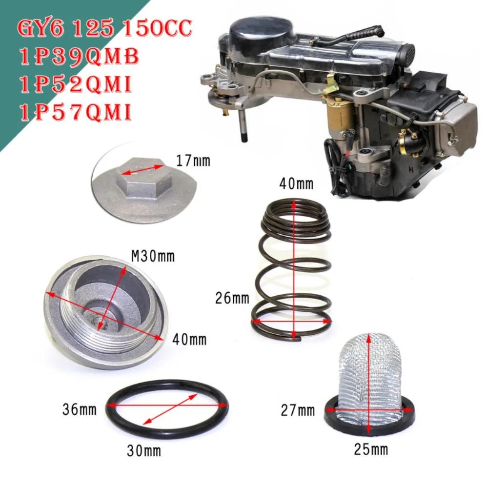 GY6 Scooter Oil Drain Plug Set 50cc To 150cc 125/150 Plug Oil Filter Oil Drain Screw Cap for Baotian /Benzhou Auto Accessories