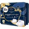 KOTEX Island Luxury Pure Cotton Sanitary Pads
