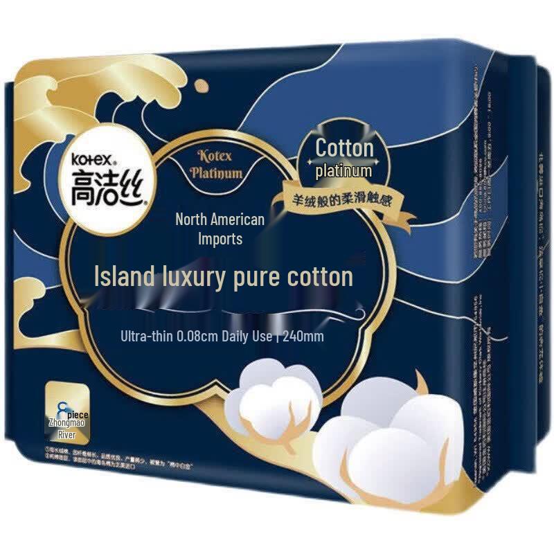 KOTEX Island Luxury Pure Cotton Sanitary Pads