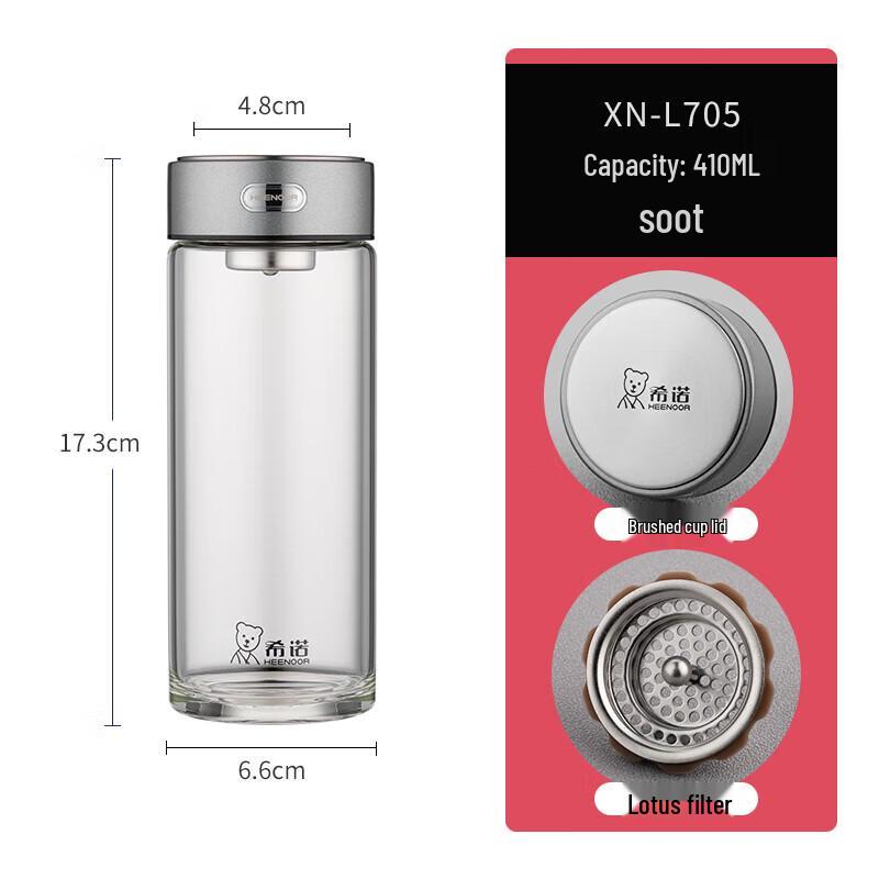 Heenoor Portable Single Layer Glass Tea Tumbler