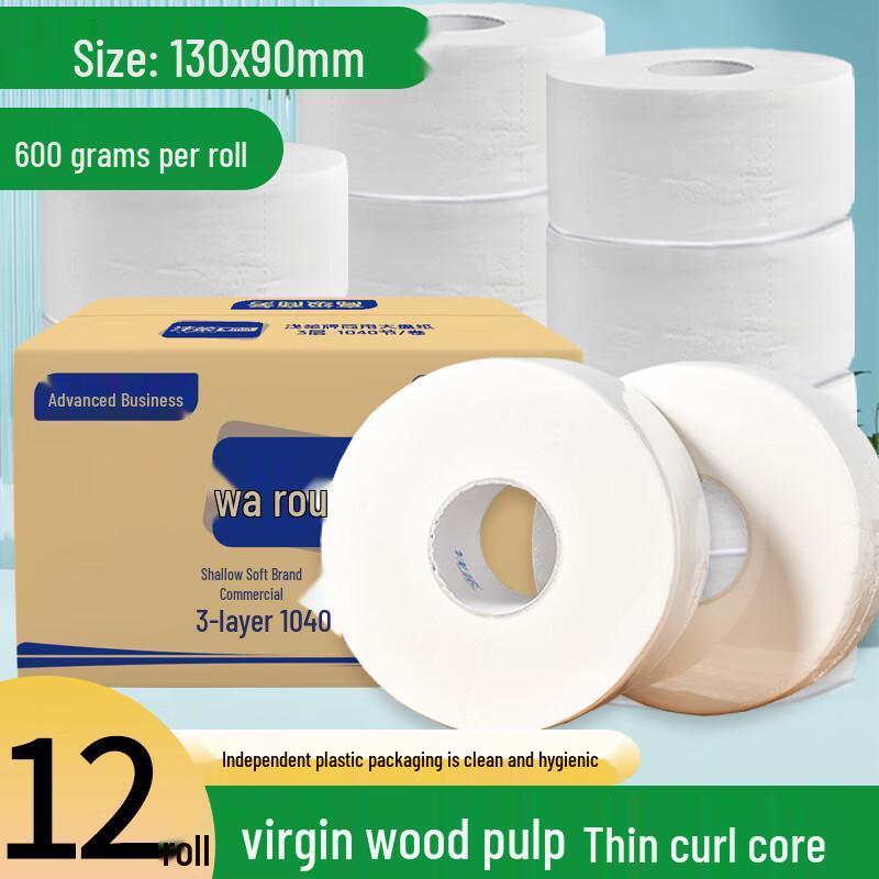 Ally Soft Commercial Jumbo Toilet Paper Rolls