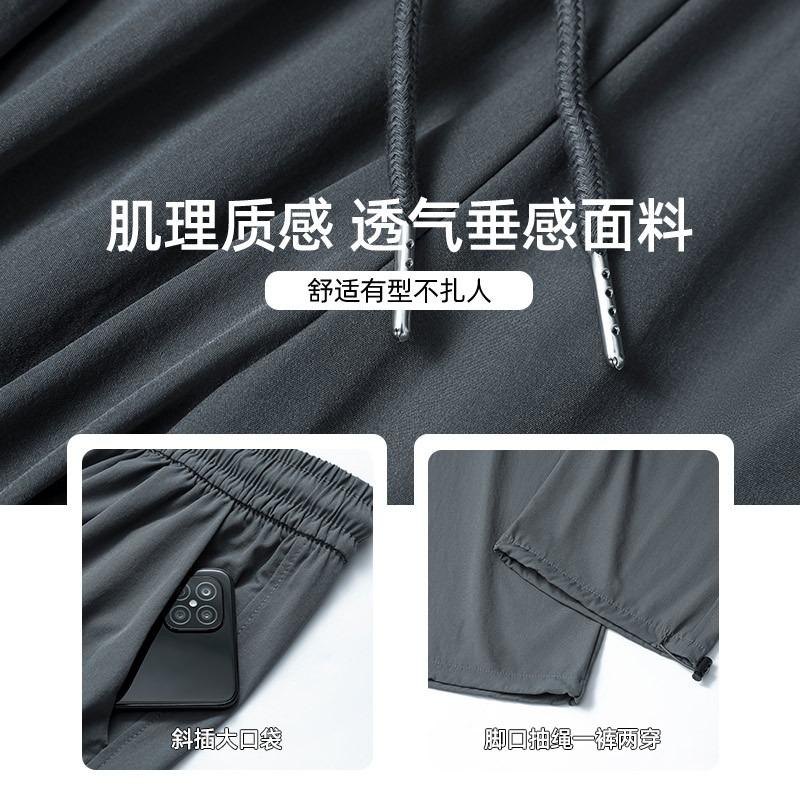 Overalls Women's Spring and Summer Thin High Waist Drape Breathable Two Wear Casual Pants Harlan Sweatpants