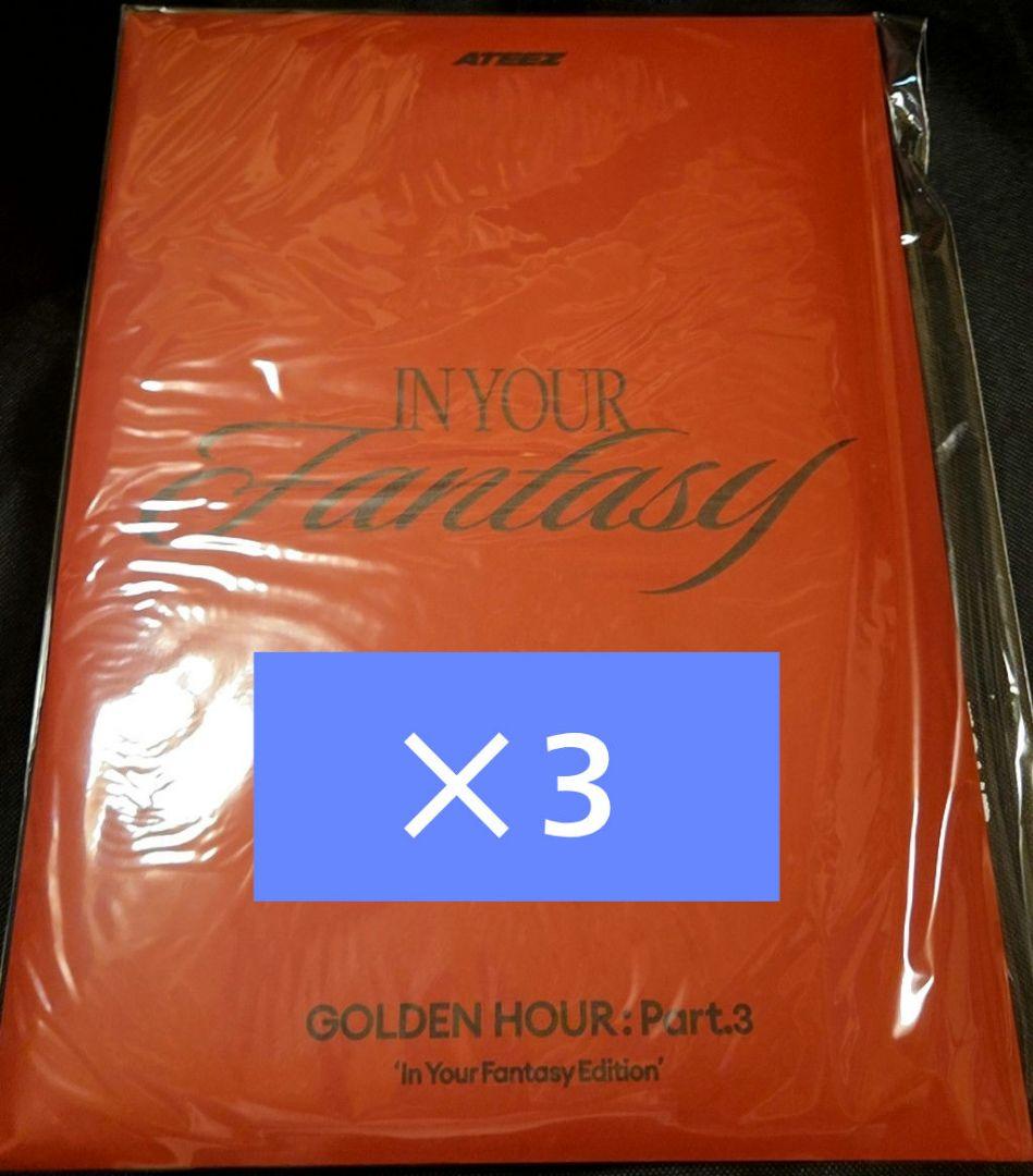 

[USED] ATEEZ IN YOUR FANTASY Limited Edition Album