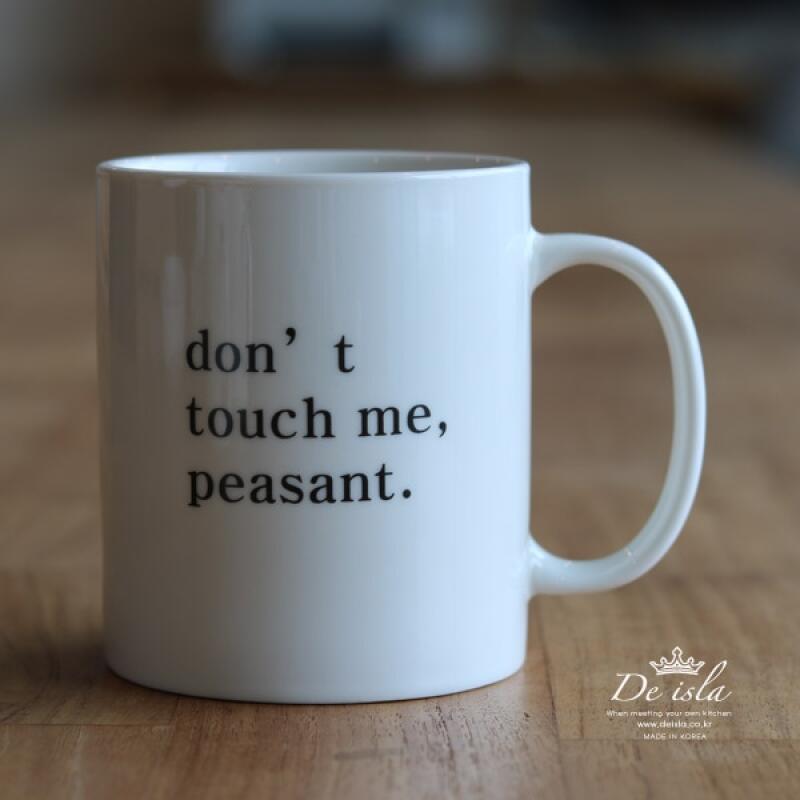 Text Big Mug Don t Touch Me 480ml