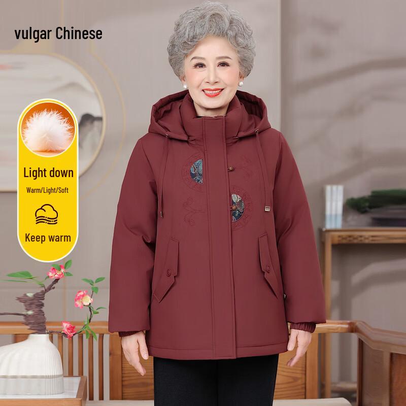 Women's Chinese Style Embroidered Short Down Jacket