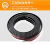 G-FACTORY Protect from scratches! Under Guard Classic anti-scratch molding that