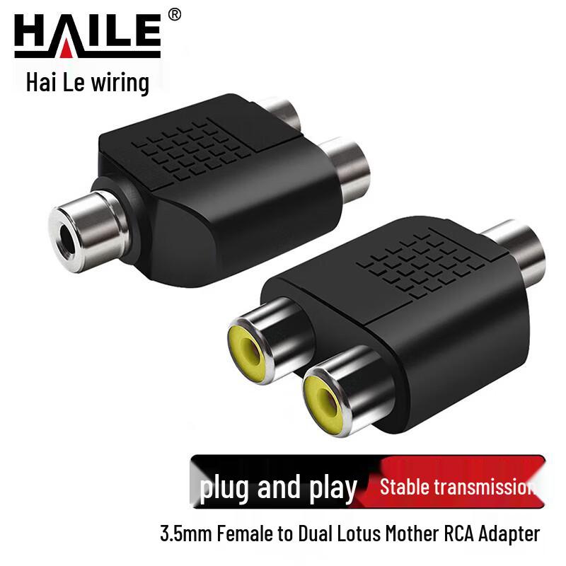 

HAILE 3,5 мм гніздо на подвійне RCA гніздо Аудіоадаптер (2-пакет)