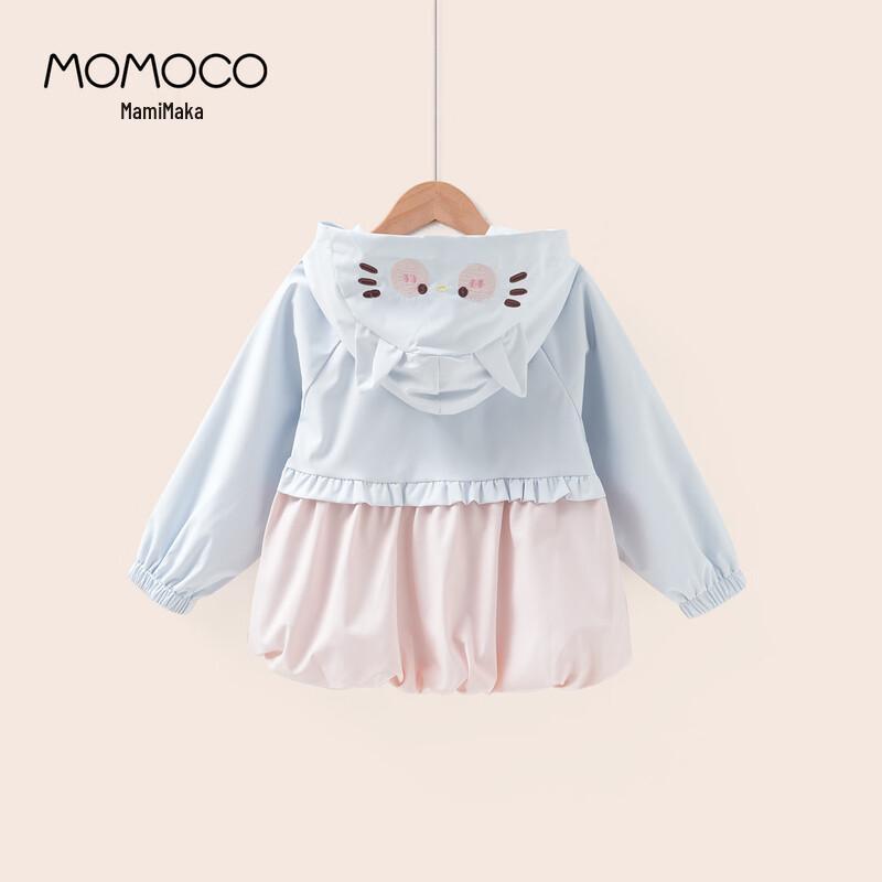 MOMOCO Girls' 2025 Fall Casual Hooded Jacket