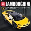 Simulation 1:24 Alloy Sports Car Model Ornament Toy Wholesale Delivery Collection