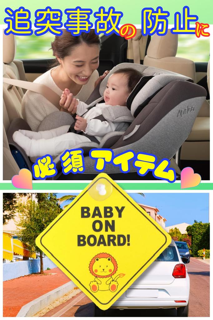 Tany Baby Inducer Przyssawka Zestaw 2 szt. Dzieci Inker Przyssawka Naklejka na Samochód do Jazdy dla Dziecka Lew