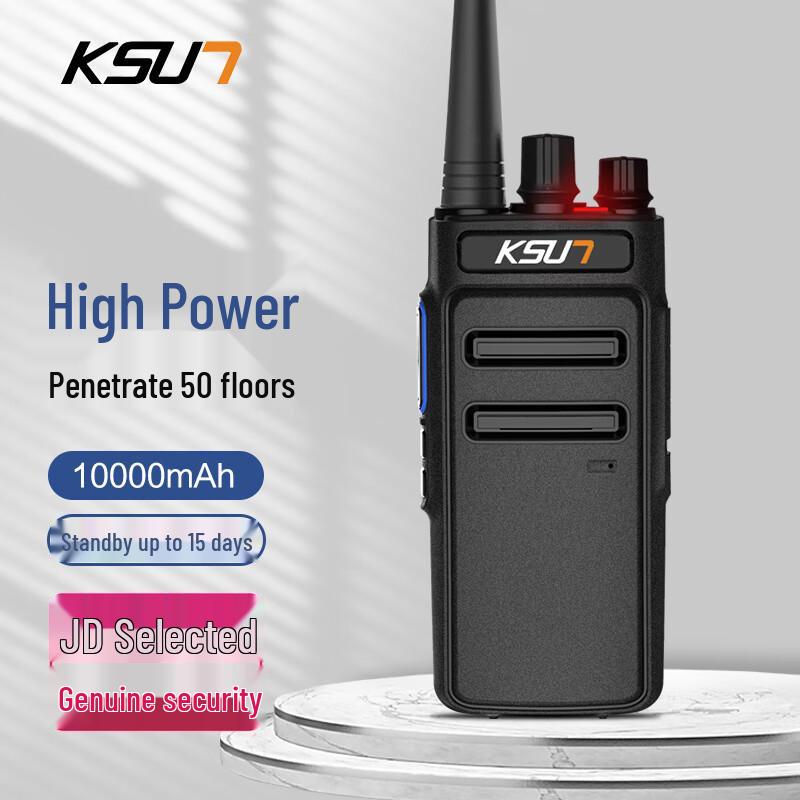 

KSUN X-TFSI Rugged Two-Way Radio (CN version)