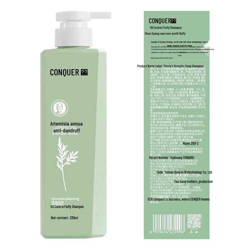 Conquer Artemisia Anti-Dandruff Volumizing Shampoo