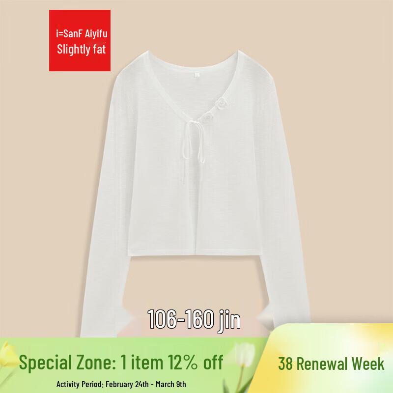 IEF Gentle Style V-Neck Knit Cardigan One Size