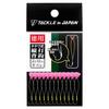 Tackle In Japan Value Chichiwa Style Vertical Back Hook Half